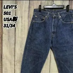 LEVI'S リーバイス 501 USA製 デニムパンツ カットオフのサムネイル