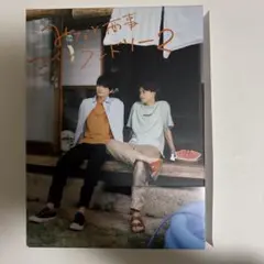 みなと商事コインランドリー2 DVD-BOX〈4枚組〉 - メルカリ