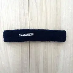 2026年最新】ギャクソウ gyakusou バンドの人気アイテム - メルカリ