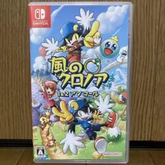 switch 風のクロノア 1&2 アンコール