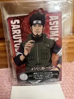 NARUTO 一番くじ 中忍試験編 猿飛アスマ　アクリルスタンド