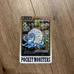 ポケモン カードダス オムスター 139 - メルカリ