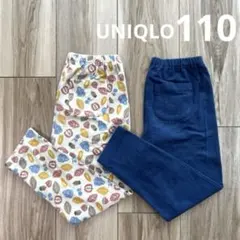 UNIQLOユニクロ10分丈 リラックスフィットレギンス 110cm 2枚セット