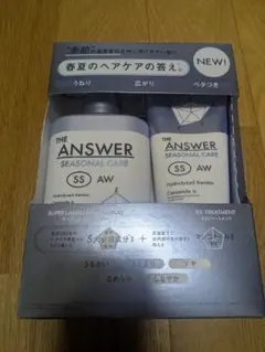 ジアンサー　シーズナルケア　ss シャンプートリートメント　セット