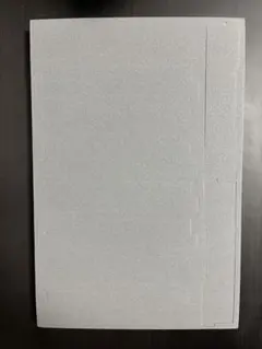 Item thumbnail for item ca45e871-48a5-4f25-9a3c-62fe06b093dd