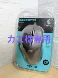 2026年最新】ロジクール 有線マウス [M500t]の人気アイテム - メルカリ