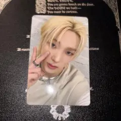 송호 HMV 라키드로 트레카 BOYNEXTDOOR HOME
