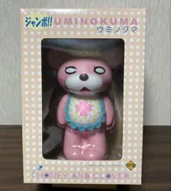 2026年最新】ウミノクマの人気アイテム - メルカリ