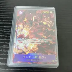 ワンピースカード モンキー・D・ルフィ OP09-119 SECパラレルのサムネイル