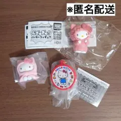 サンリオ　ガチャガチャ　キティ　まとめ売り