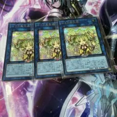 2026年最新】セラの蟲惑魔の人気アイテム - メルカリ