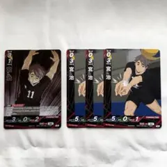 ハイキュー!! バボカ 角名倫太郎 2枚セット - メルカリ