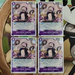 rbi0.1712様 リクエスト 8点 まとめ商品