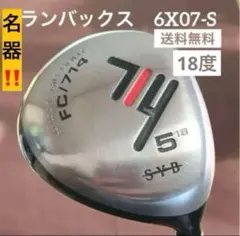 スギノS3cubicエスキュービック51T PCD144 NJS中古 光沢無し - メルカリ