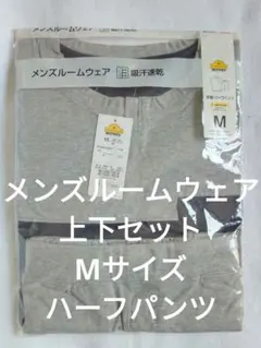 miel9921様 リクエスト 3点 まとめ商品