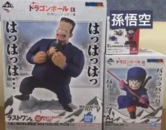 一番くじ ドラゴンボールEX 対決!レッドリボン軍　A賞 ラストワン賞