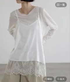 最終お値下げ！ローリーズファーム サテンレースキャミ　オフホワイト　白