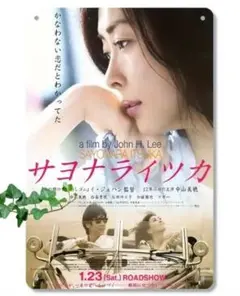 映画「サヨナライツカ」 DVD 2枚組　初回限定版 Amazon.co.jp: サヨナライツカ [レンタル落ち] : 中山美穂, 西島