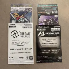 閃光のハサウェイ キルケーの魔女 入場者特典 プロモーションカードパック