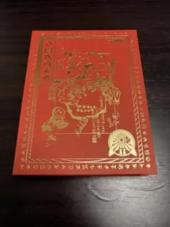 極美品 ずっと真夜中でいいのに。沈香学 初回限定盤 未使用に近い ずと