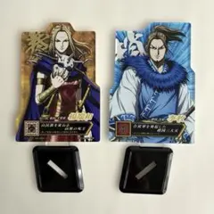 キングダム 一番くじ　E賞 楊端和　李牧　2個セット