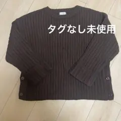タグなし未使用　lowrysfarm サイドスリットニット