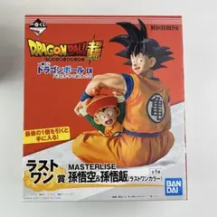 ドラゴンボール EX 一番くじ　地球を守る戦士たち　ラストワン