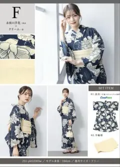 【SOUBIEN】レディース浴衣セット 永夜の洋花×クリーム