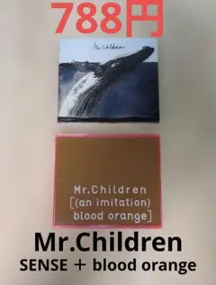 Mr.Children CD 2枚セット SENSE blood orange