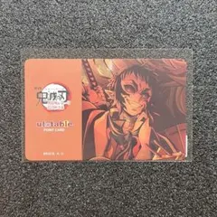 鬼滅の刃　ダイニング　お楽しみくじ　ポイントカード 獪岳