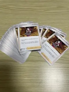 ポケモンカード ツツジ サポート 54枚セット