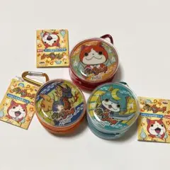 妖怪ウォッチ　カラビナ付きポーチ　3個セット