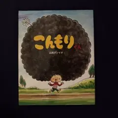 ぺぺぺ様 リクエスト 2点 まとめ商品