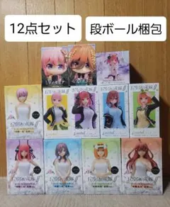 五等分の花嫁 フィギュア 12点セット　まとめ売り