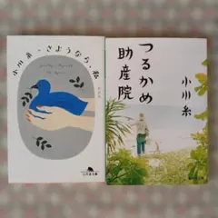 ま。おまとめ、お値引き相談ください^_^様 リクエスト 4点 まとめ商品