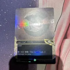 2025年最新】古えの墳墓 foil 英語の人気アイテム - メルカリ