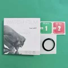 Google Pixel Watch 2 フィルム 保護フィルム　1枚