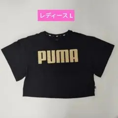 PUMA　レディース半袖Tシャツ　ショート丈　黒　ダンス