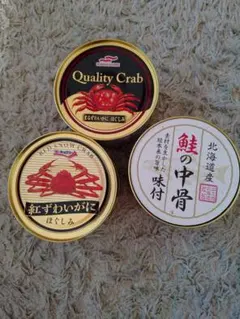 マルハニチロ 蟹缶詰 鮭の中骨 3缶セットのサムネイル