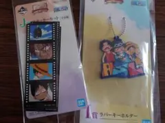 ワンピース　ONEPIECE　一番くじ　I賞・J賞