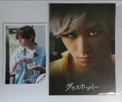 Hey! Say! JUMP 山田涼介 2点セット