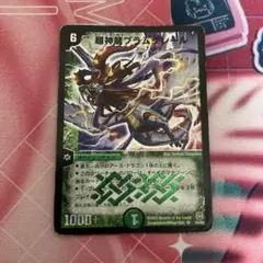 2025年最新】デュエルマスターズクラシックの人気アイテム - メルカリ