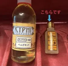 2026年最新】kyphi 香油の人気アイテム - メルカリ