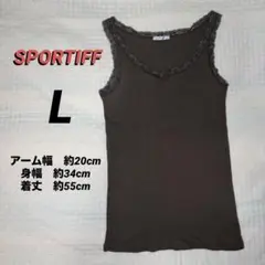 SPORTIFF スポーティフ レース付き タンクトップ ブラウン Lのサムネイル