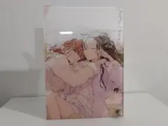 Item thumbnail for item 43231ba7-c2f2-4bda-8810-3ae51eb42d66