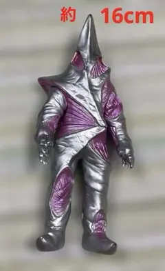 バンダイ ウルトラ怪獣シリーズ 悪質宇宙人 レギュラン星人 JAPAN