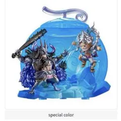 ワンピの実GRAND CAPSULE Vol.1 special color