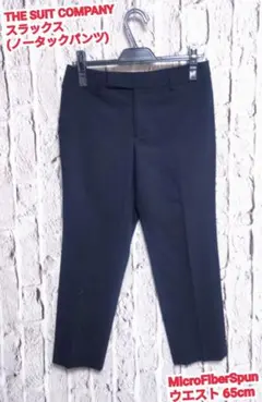 THE SUIT COMPANY スラックス スーツカンパニー スラックス