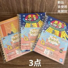 たまごっち　ステーショナリー　ノート　3点　当たりくじ　一番くじ　くじ