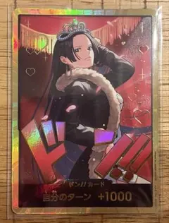 2025年最新】ワンピースカードゲーム ドンカードの人気アイテム - メルカリ